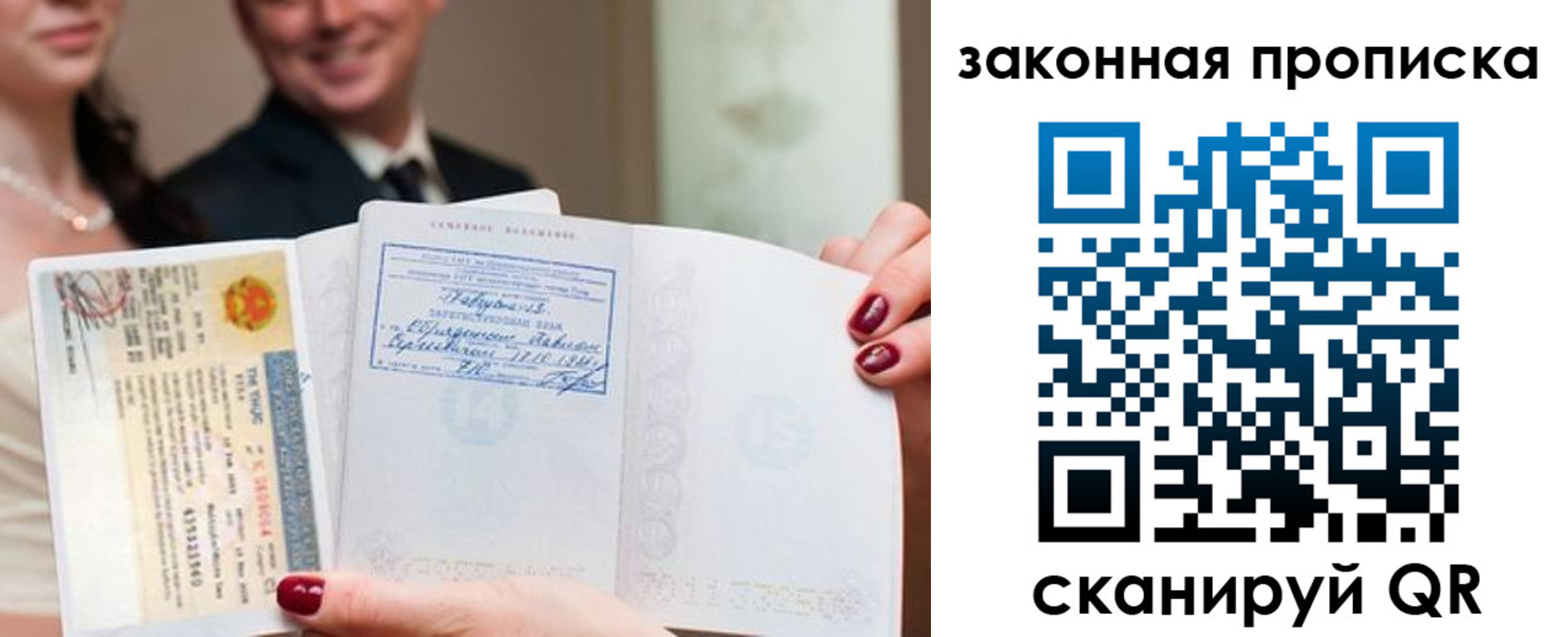 временная регистрация собственник в Пермской области