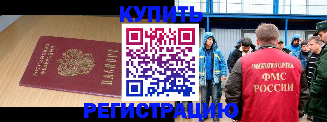 пропишу в квартире в Пермской области